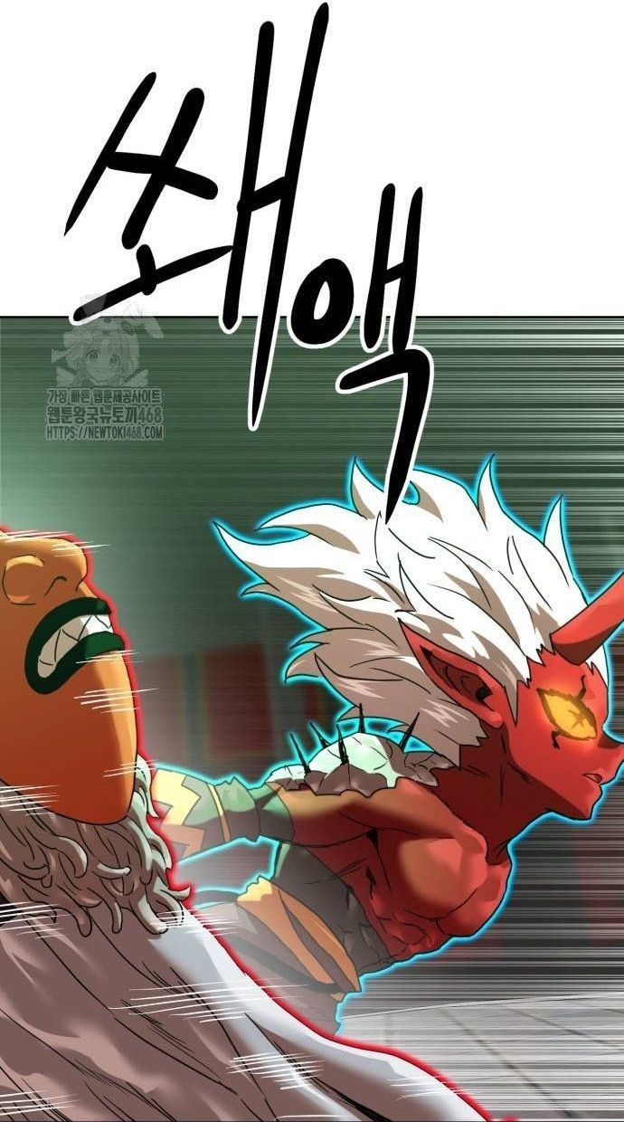 Double Click Chapter 205 - 63