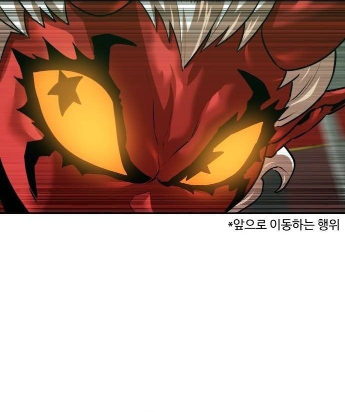 Double Click Chapter 205 - 65