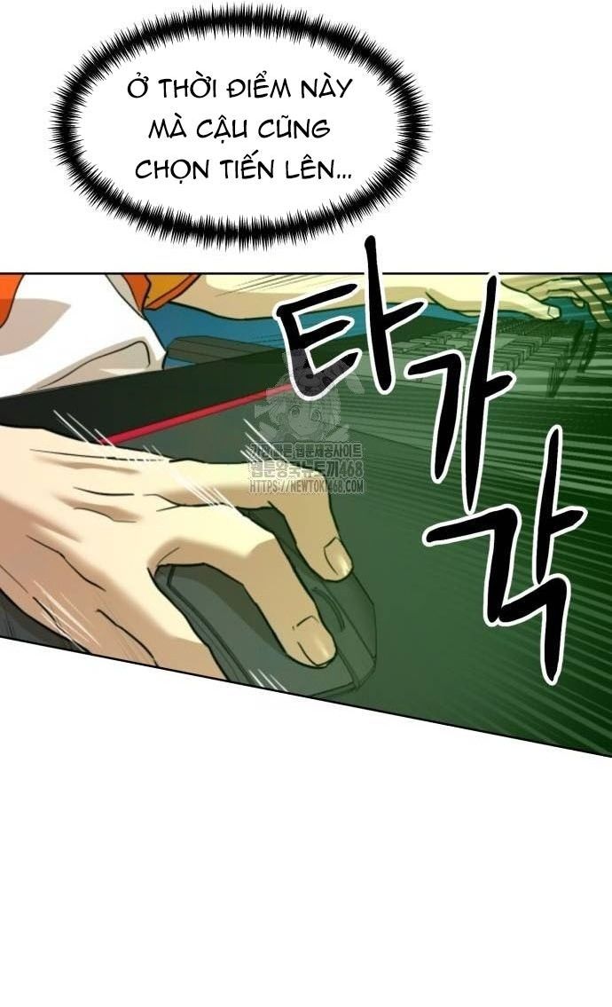 Double Click Chapter 205 - 66