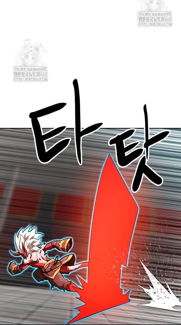 Double Click Chapter 205 - 81