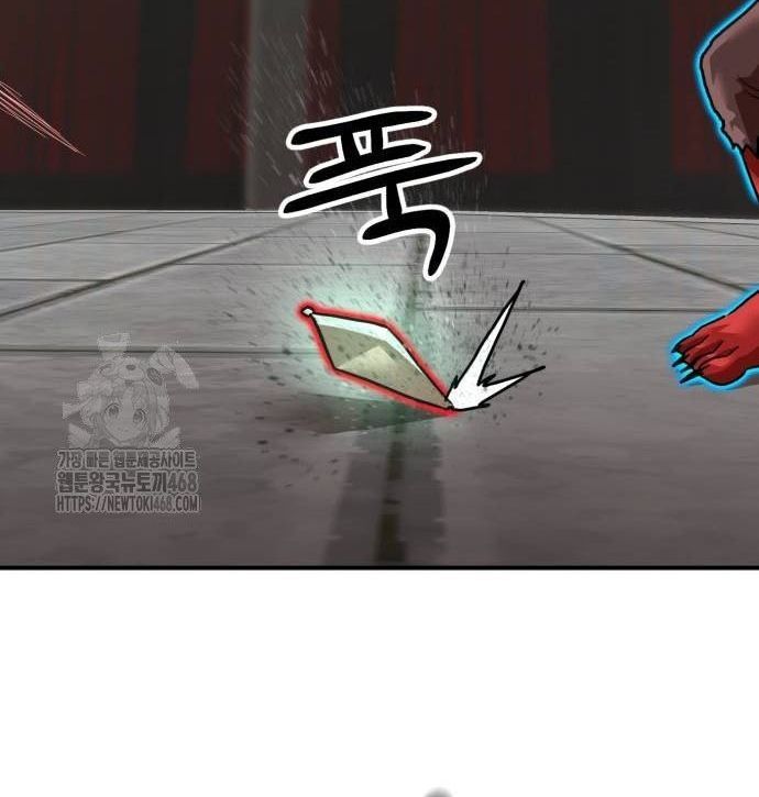 Double Click Chapter 205 - 86