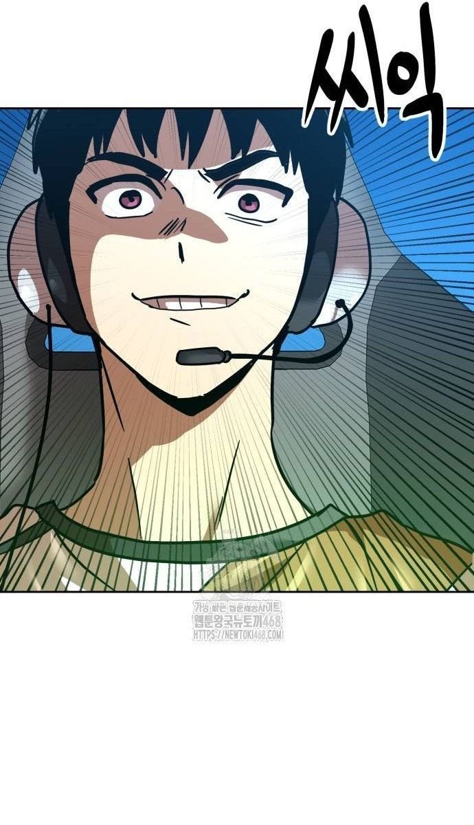 Double Click Chapter 205 - 94