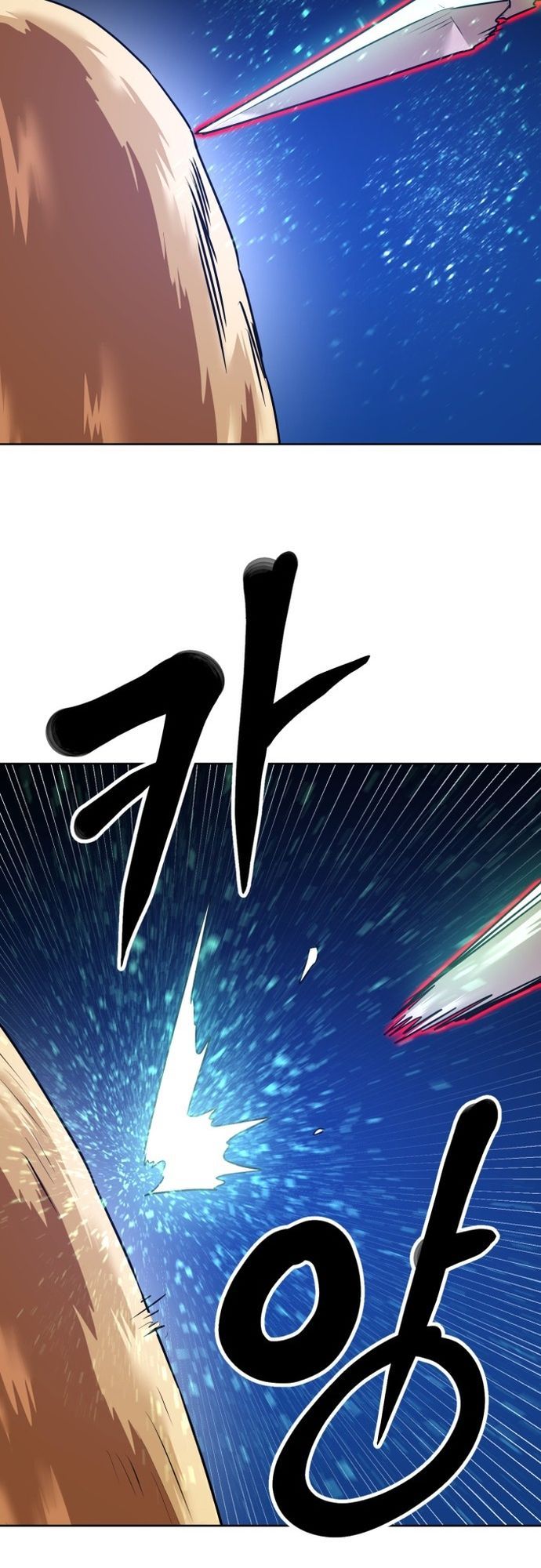 Double Click Chapter 206 - 14