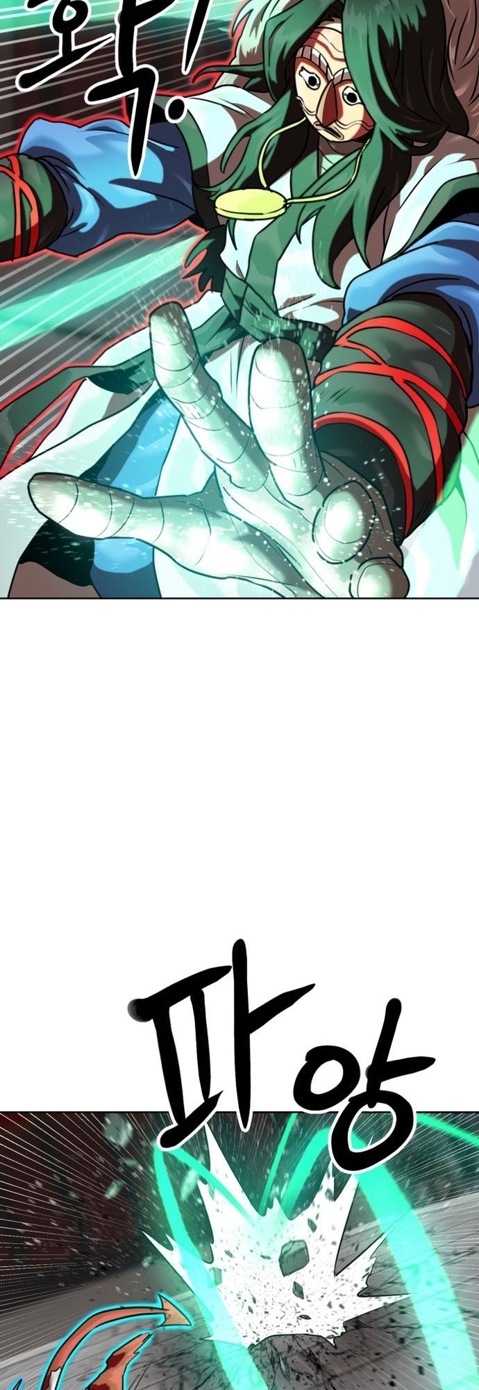 Double Click Chapter 206 - 29