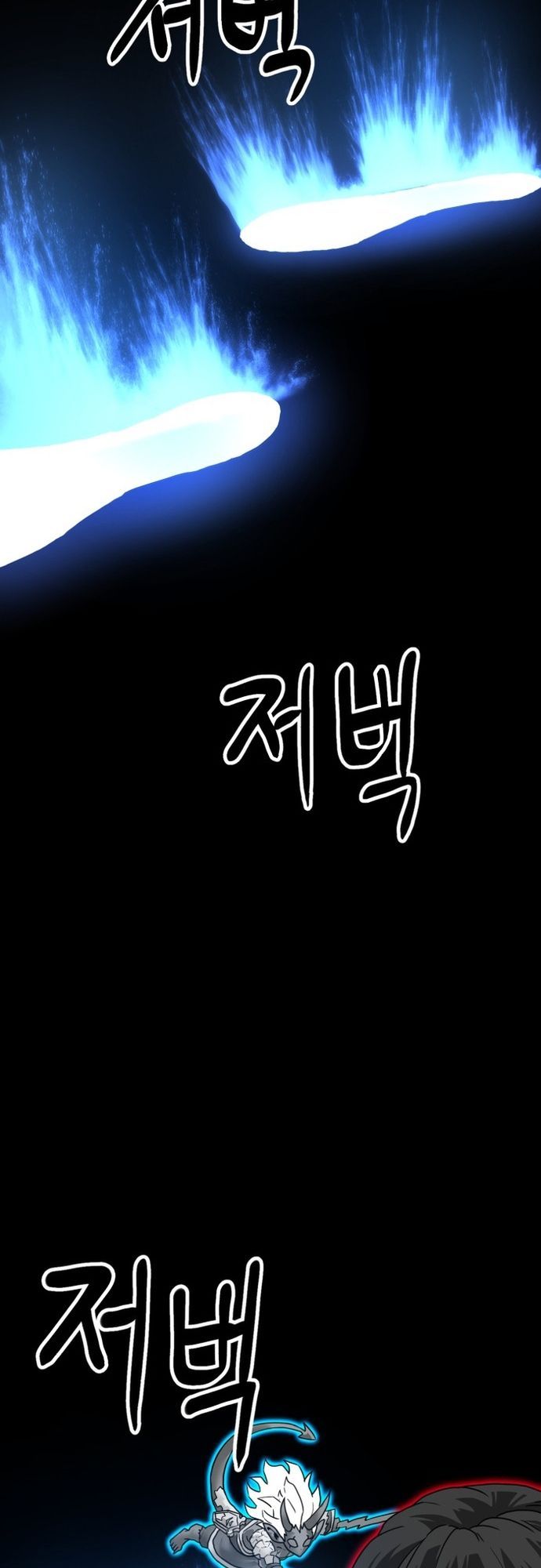 Double Click Chapter 206 - 65