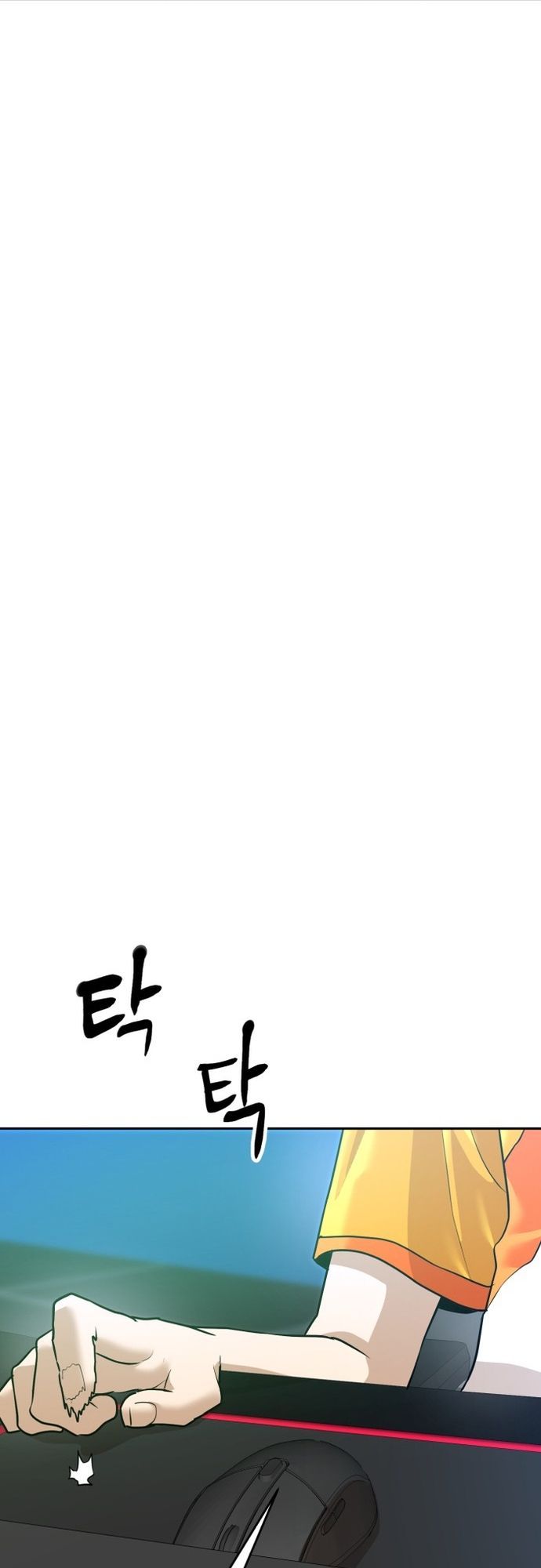 Double Click Chapter 206 - 72