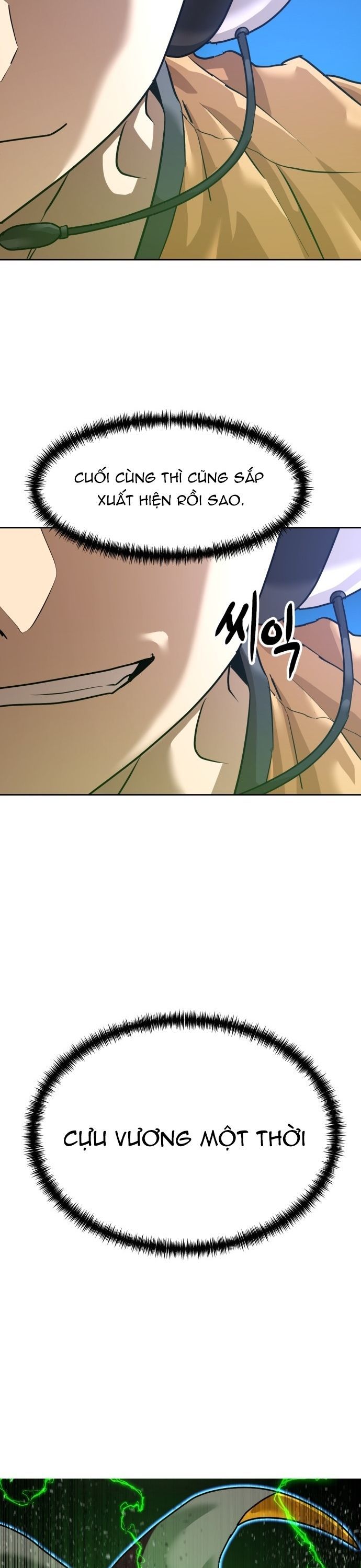 Double Click Chapter 207 - 17