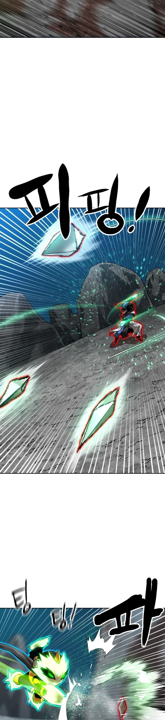 Double Click Chapter 207 - 22