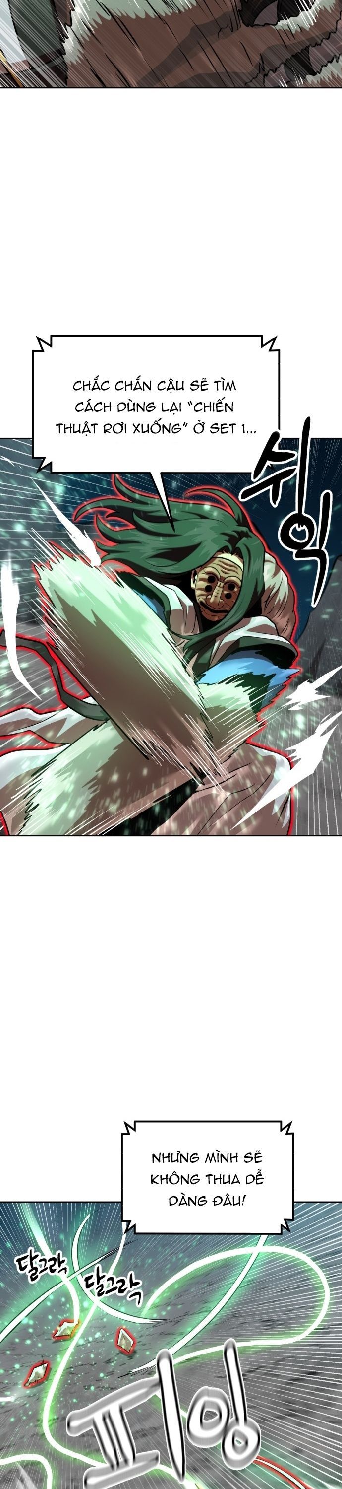 Double Click Chapter 207 - 25