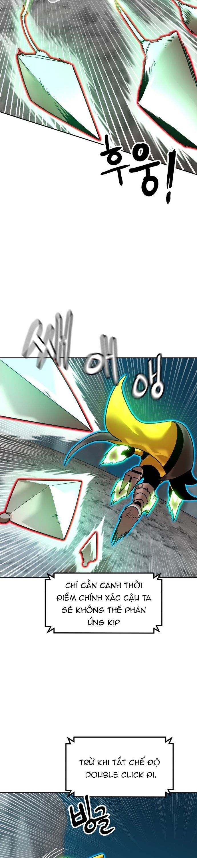 Double Click Chapter 207 - 26