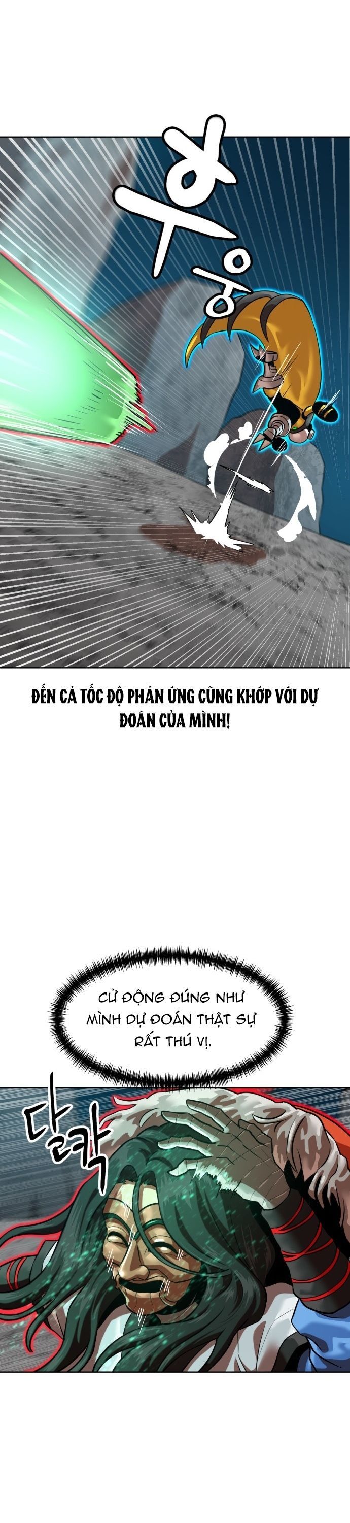 Double Click Chapter 207 - 31