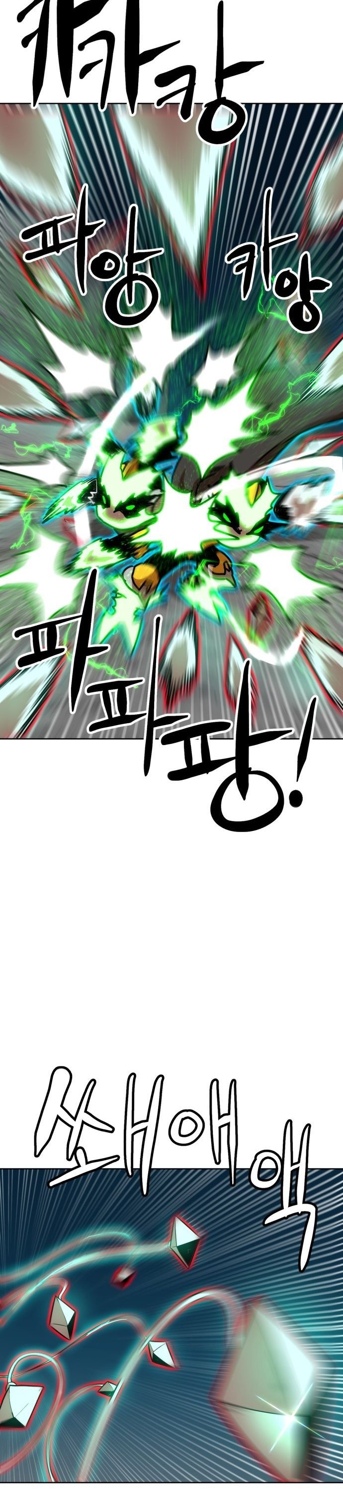 Double Click Chapter 207 - 40