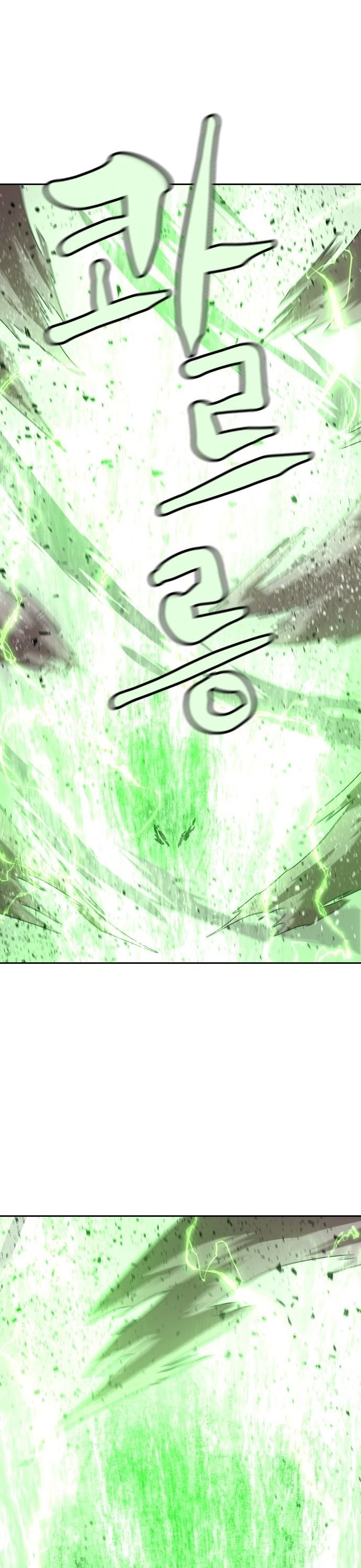 Double Click Chapter 207 - 50