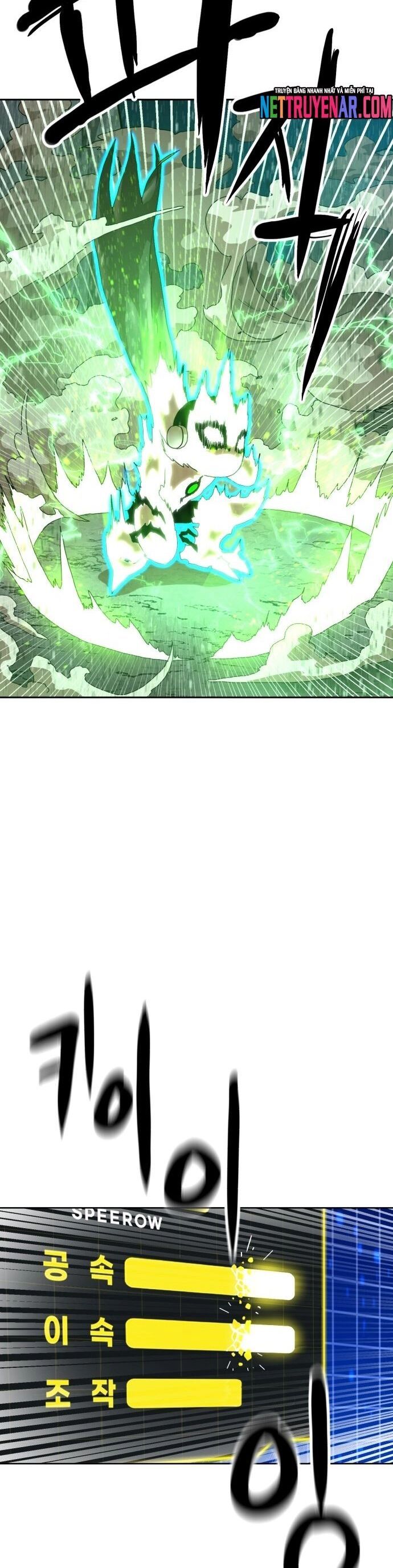 Double Click Chapter 208 - 15