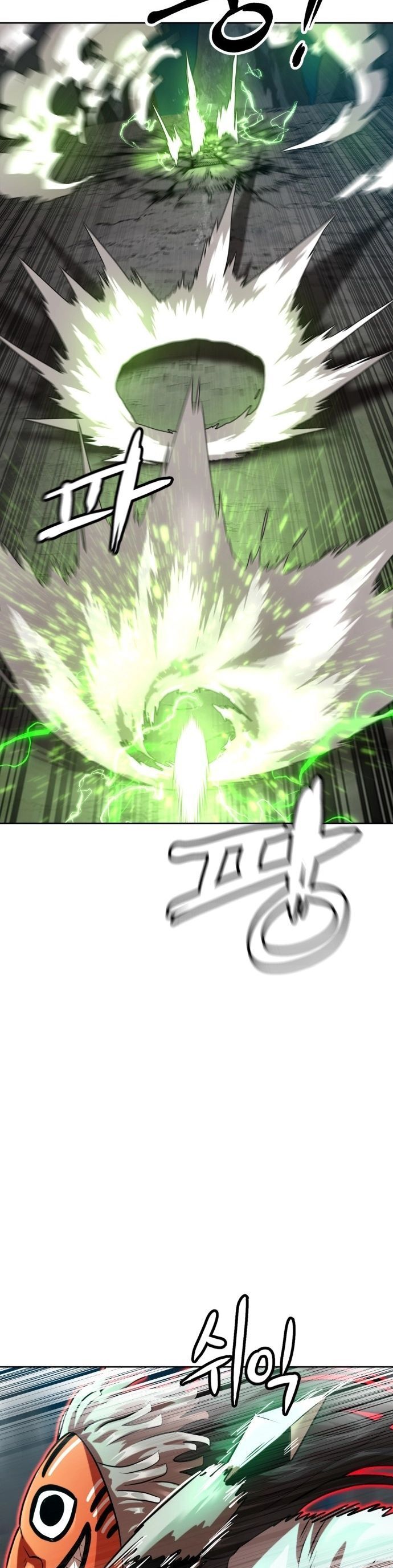 Double Click Chapter 208 - 17