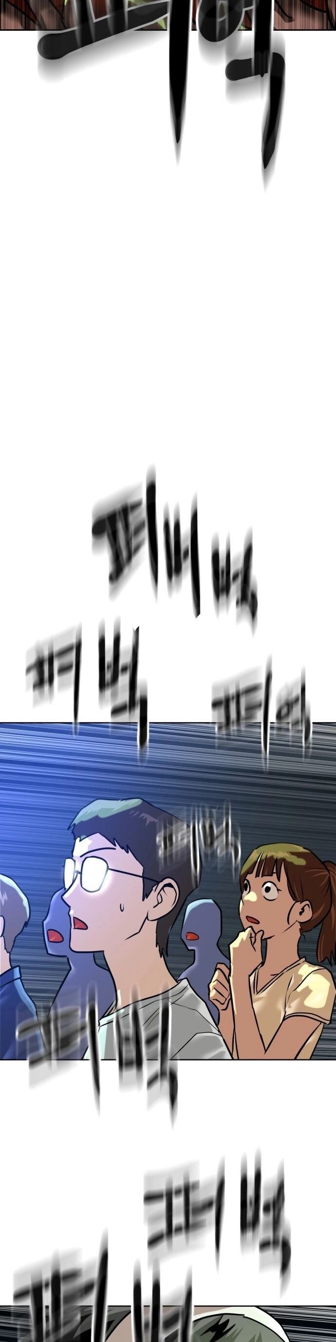 Double Click Chapter 208 - 68