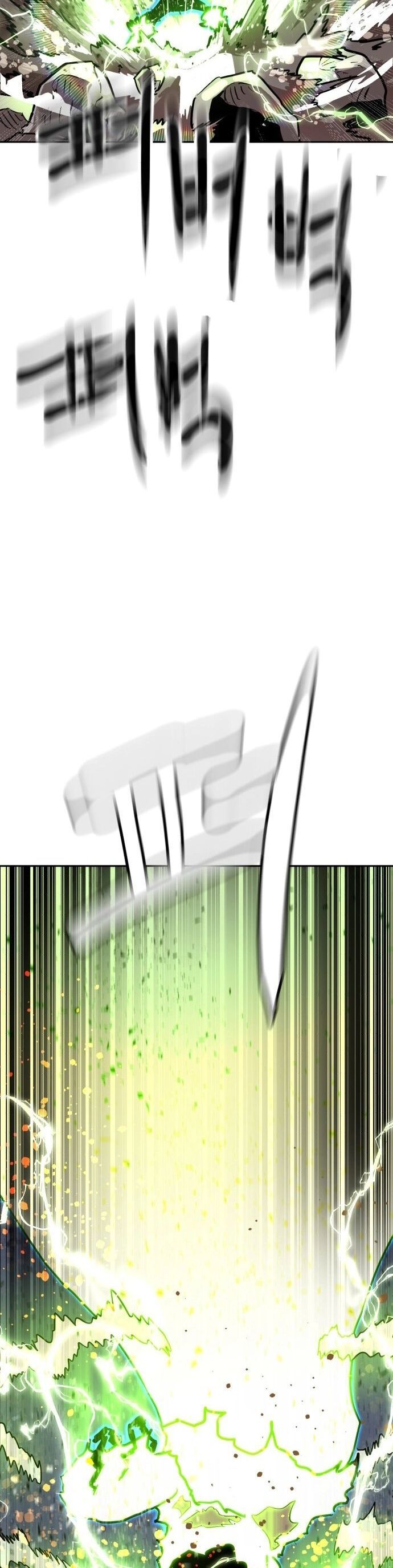 Double Click Chapter 208 - 71