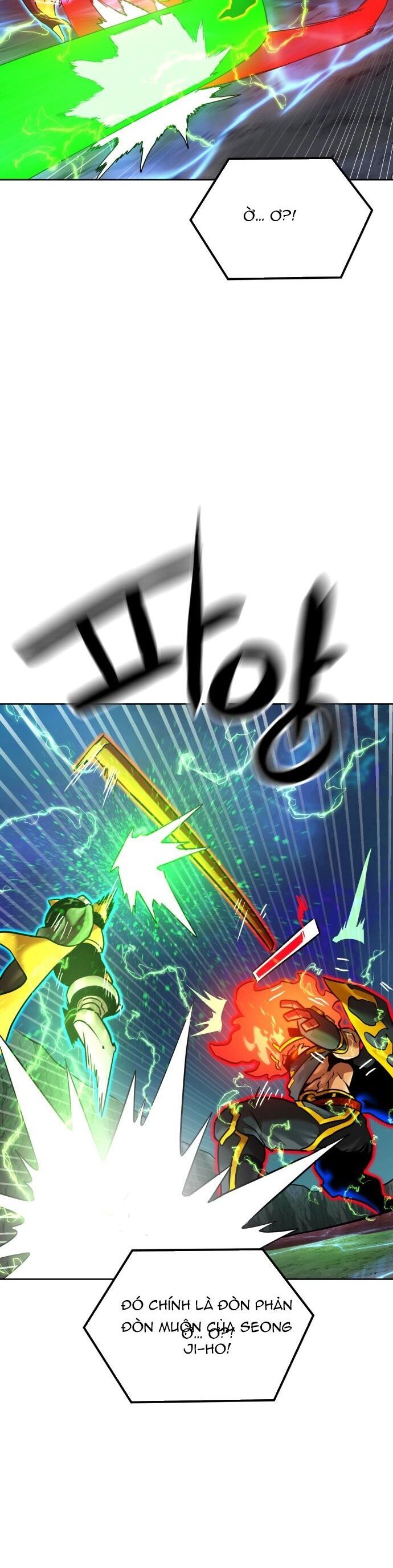 Double Click Chapter 209 - 39