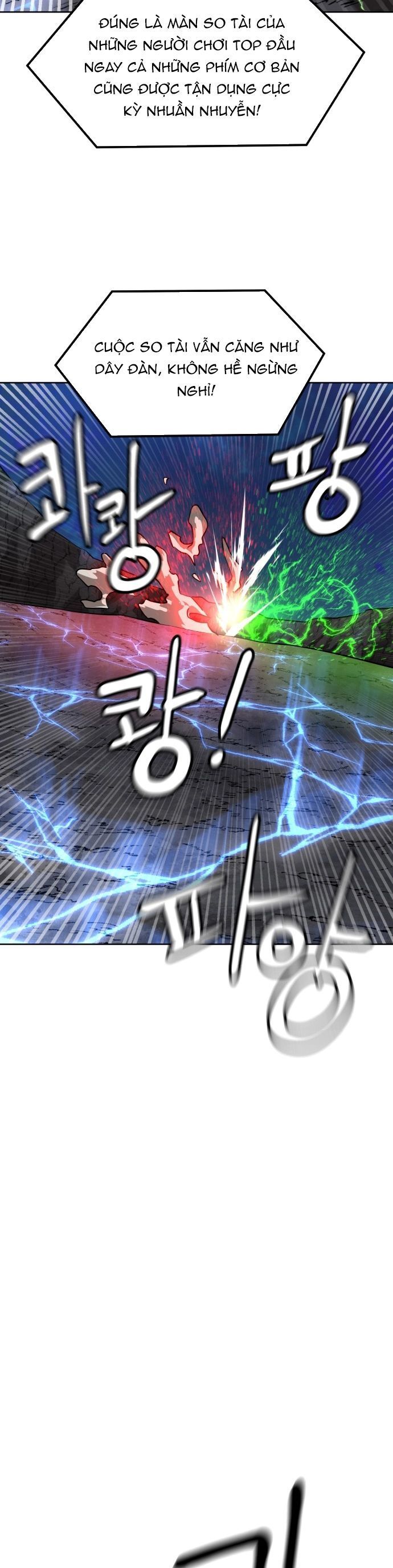 Double Click Chapter 209 - 49