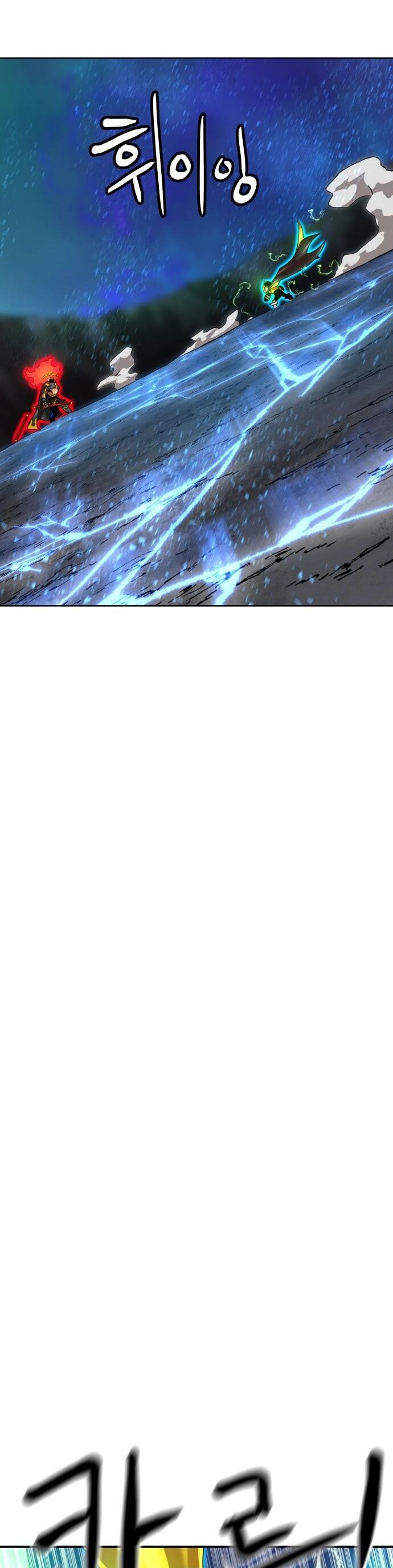 Double Click Chapter 209 - 52