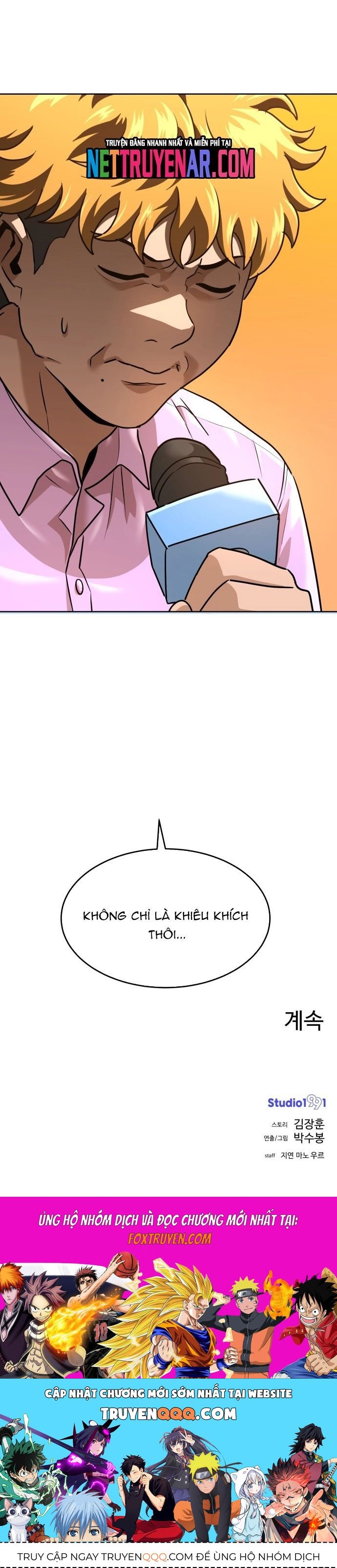 Double Click Chapter 209 - 57