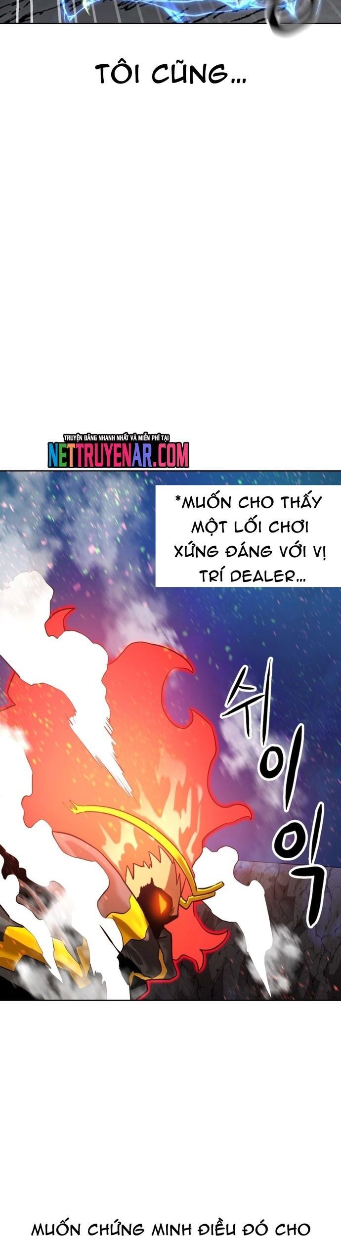 Double Click Chapter 210 - 15