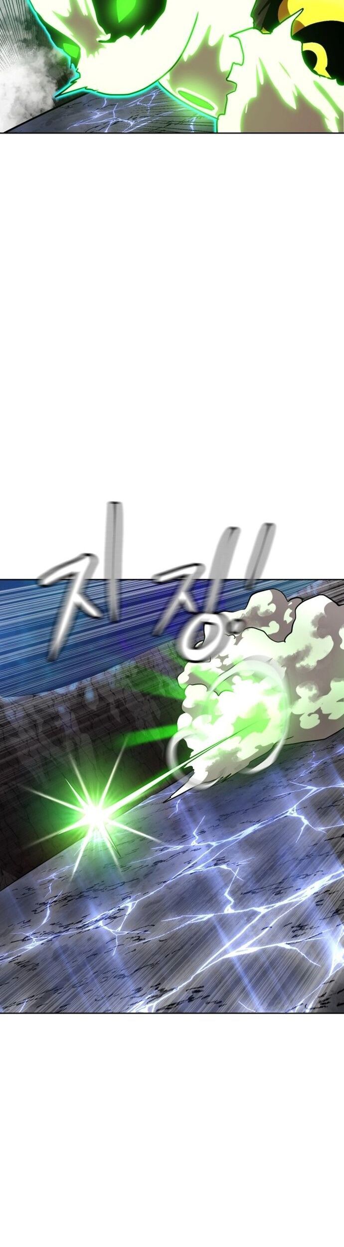 Double Click Chapter 210 - 30