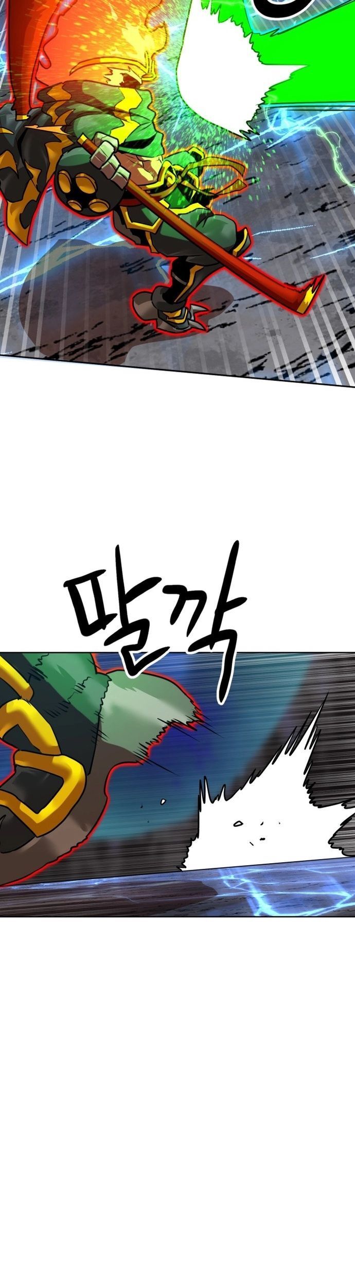 Double Click Chapter 210 - 37