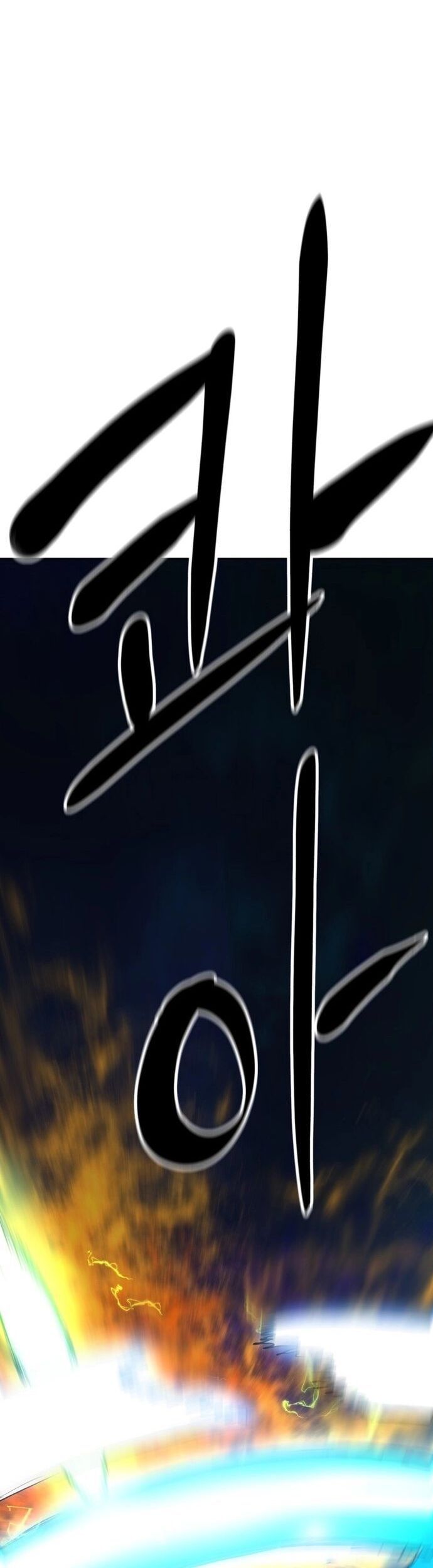 Double Click Chapter 210 - 56