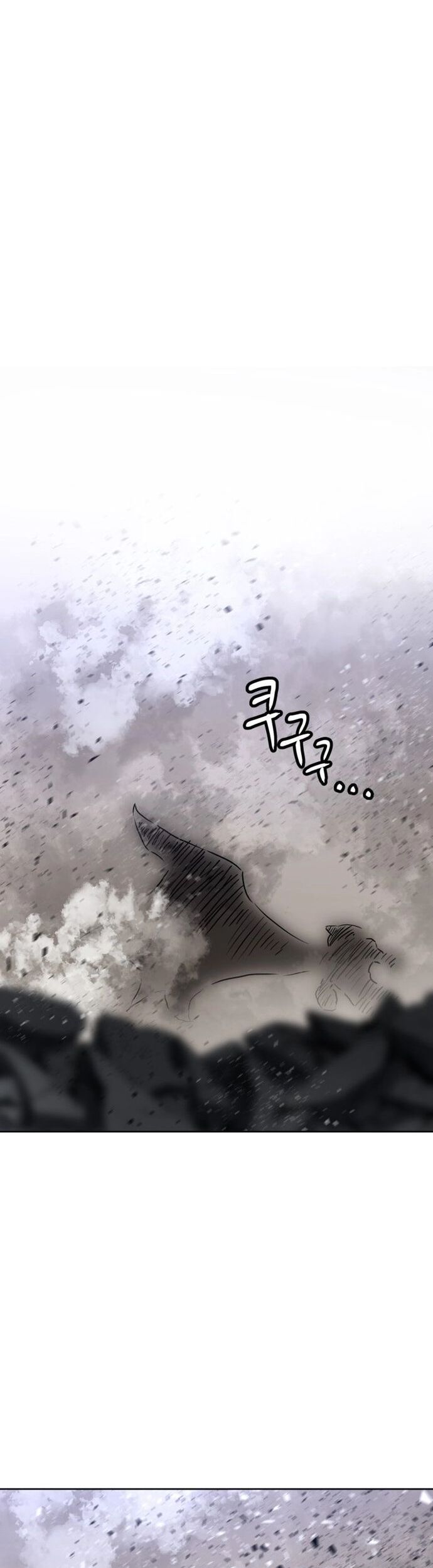 Double Click Chapter 210 - 58