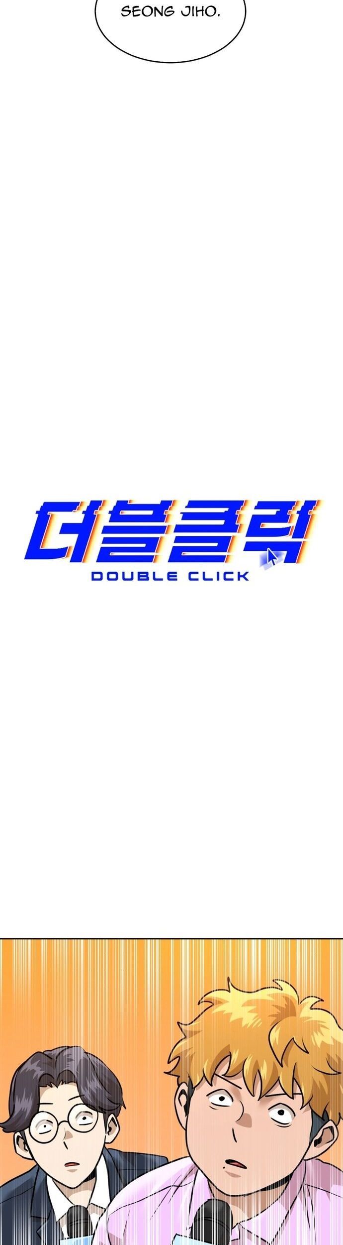 Double Click Chapter 210 - 63