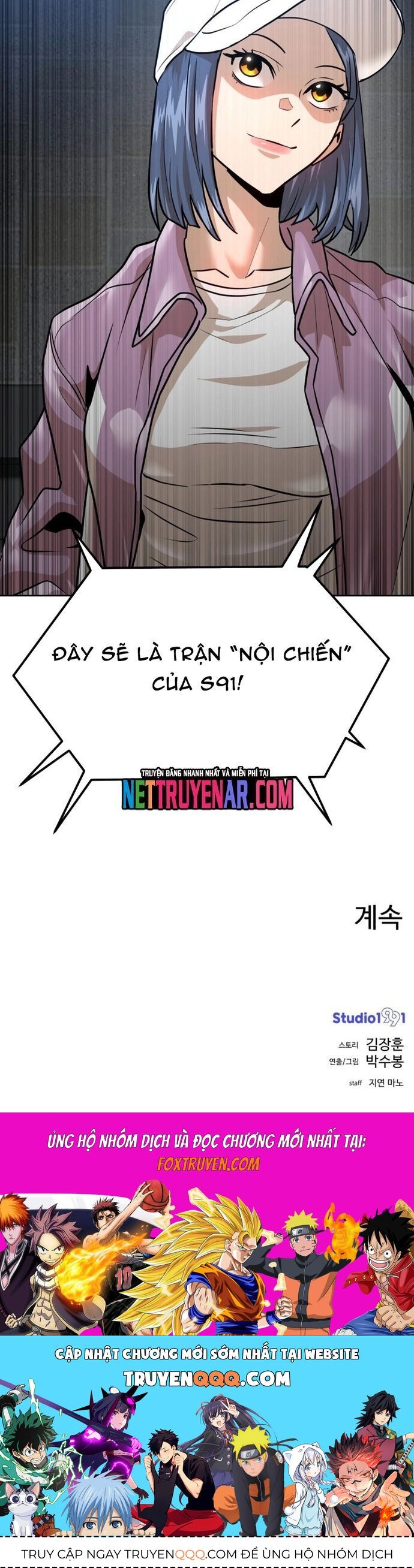 Double Click Chapter 210 - 70