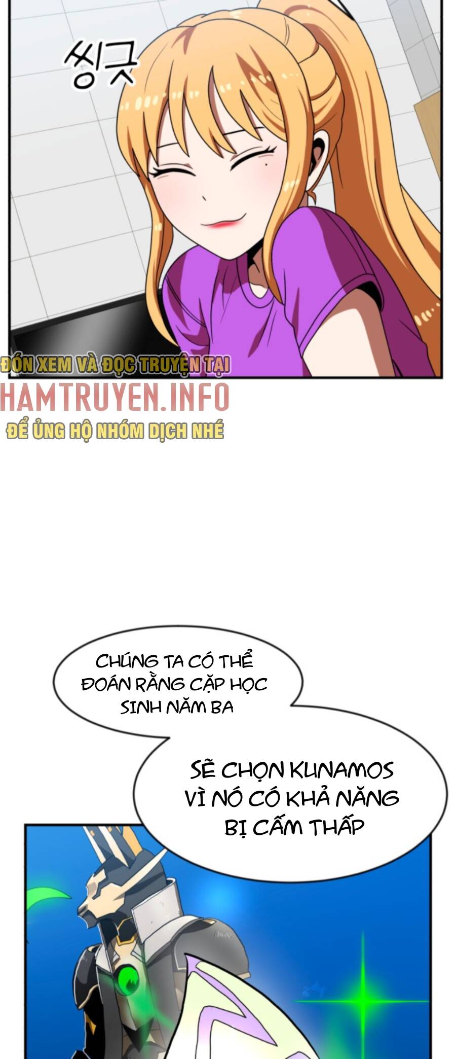 Double Click Chapter 69 - 63