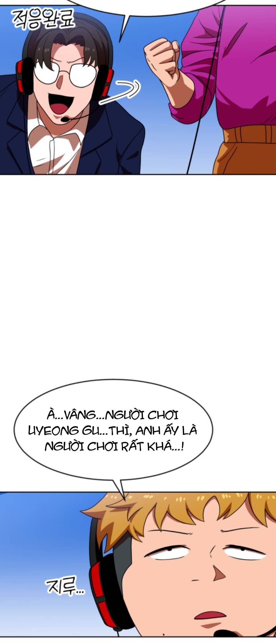 Double Click Chapter 70 - 12