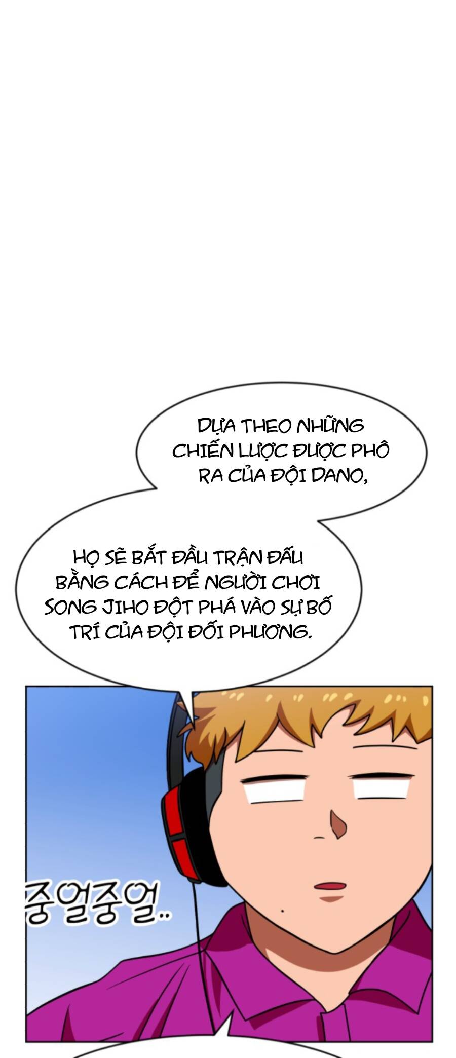 Double Click Chapter 70 - 14