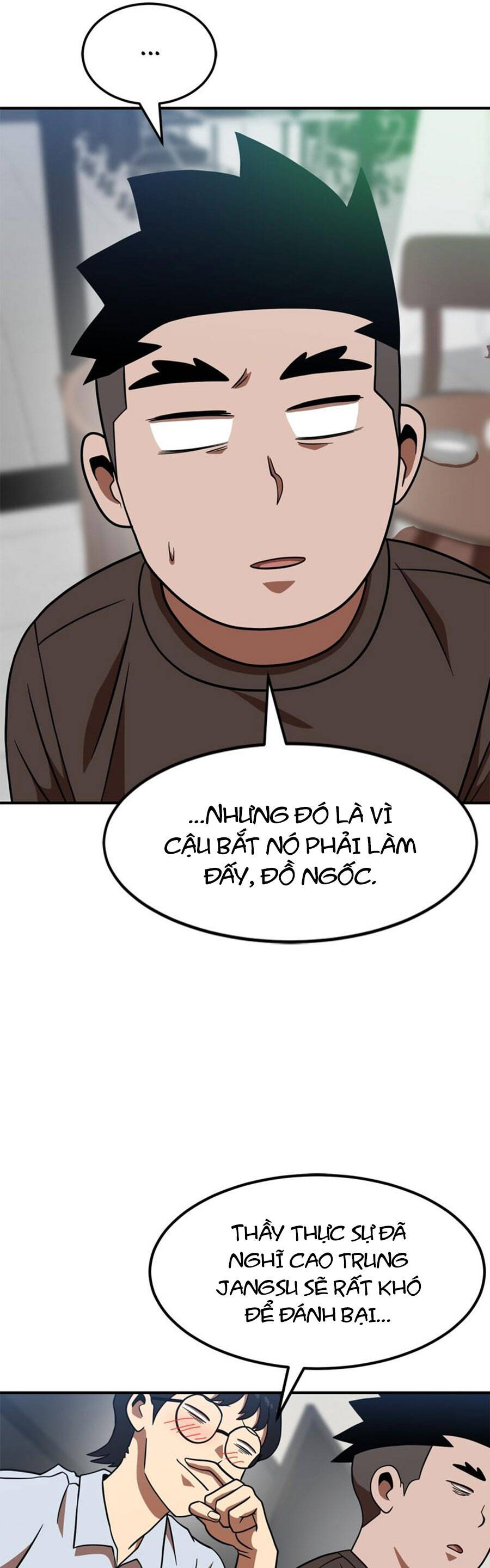 Double Click Chapter 81 - 5