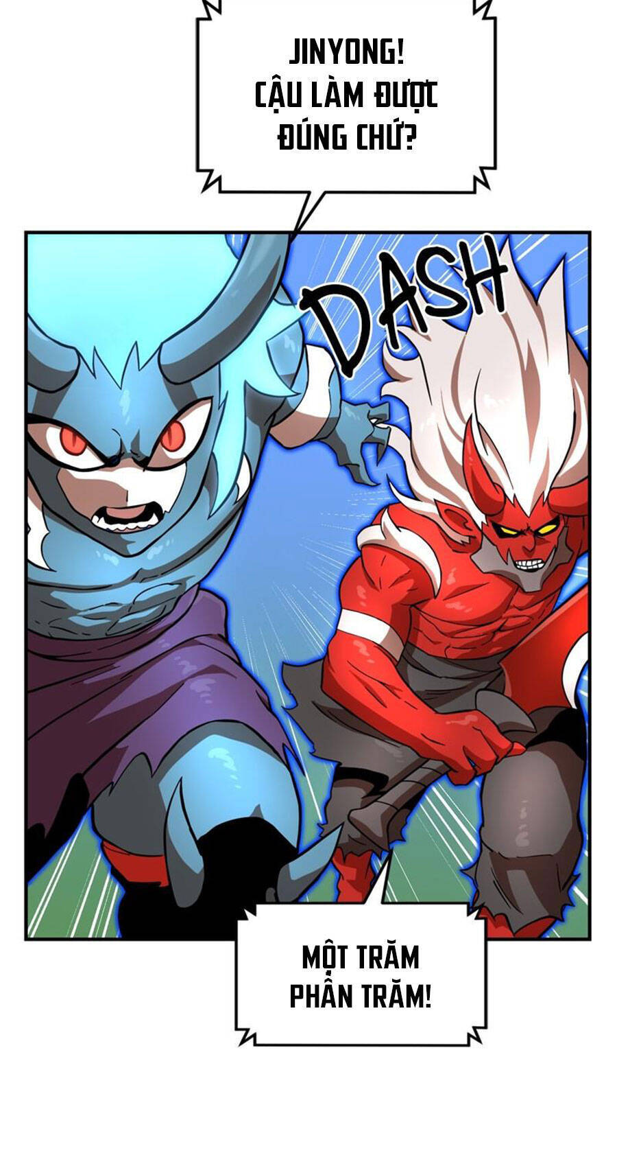 Double Click Chapter 81 - 47