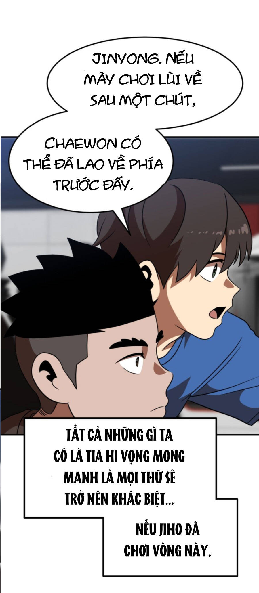 Double Click Chapter 83 - 23