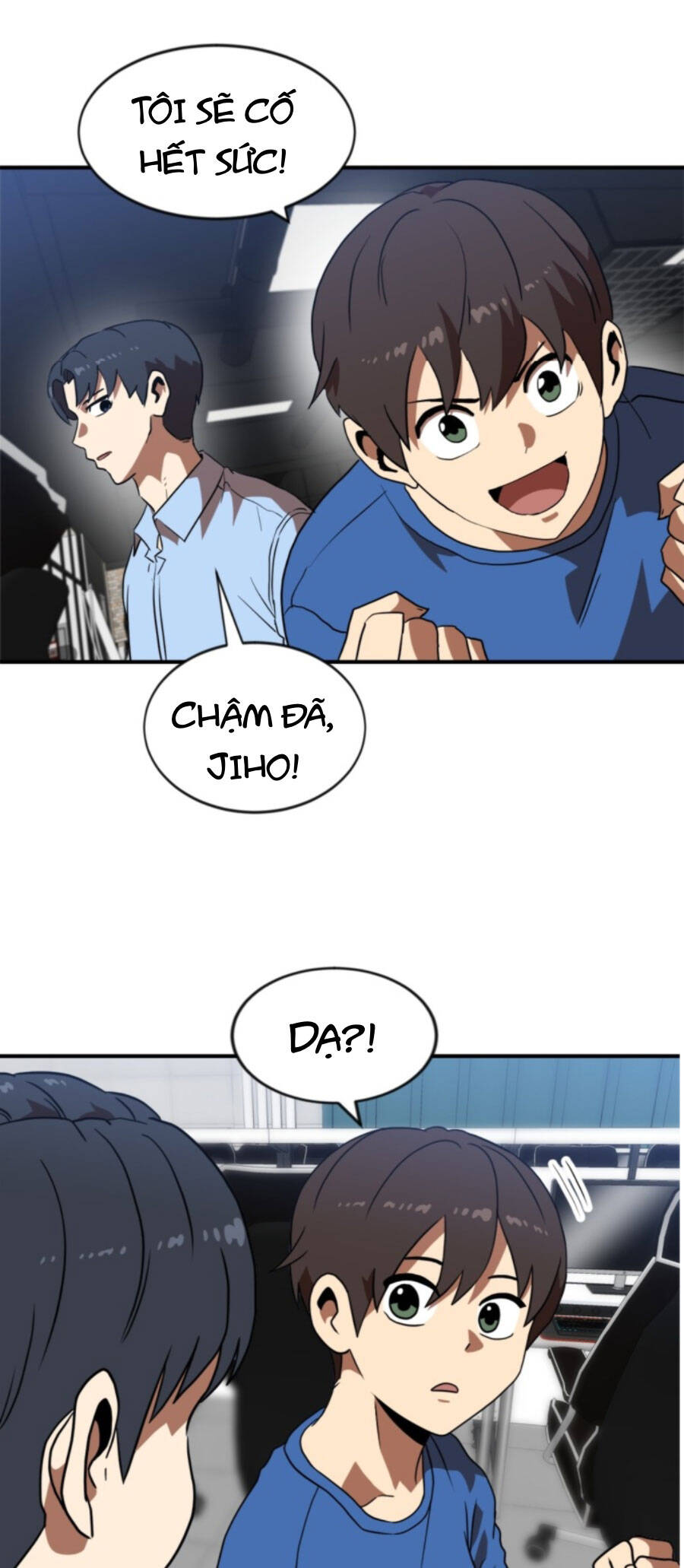 Double Click Chapter 83 - 30