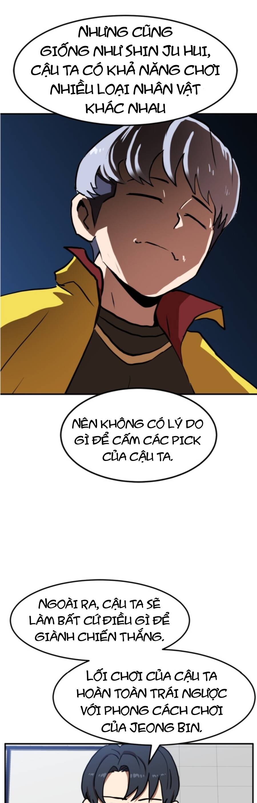Double Click Chapter 87 - 34