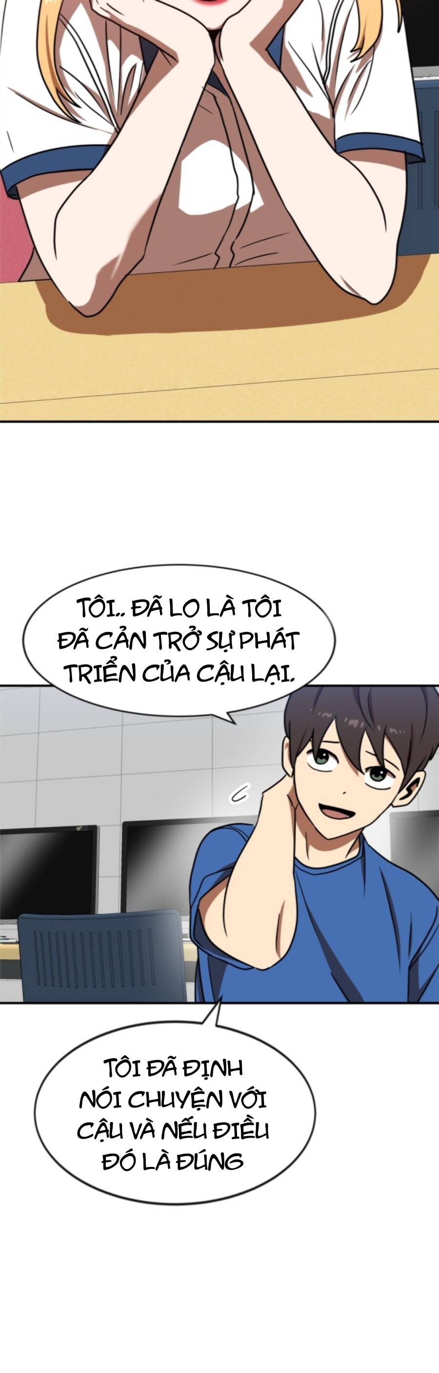 Double Click Chapter 87 - 52