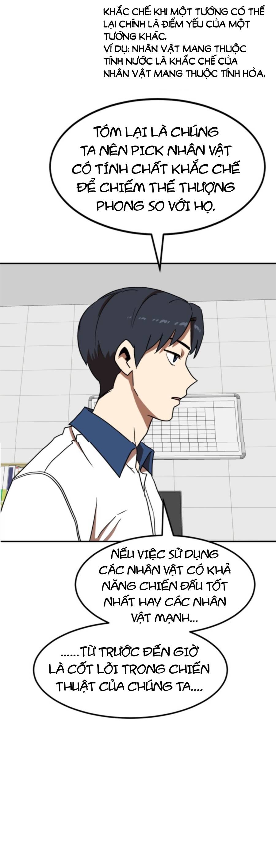 Double Click Chapter 87 - 10
