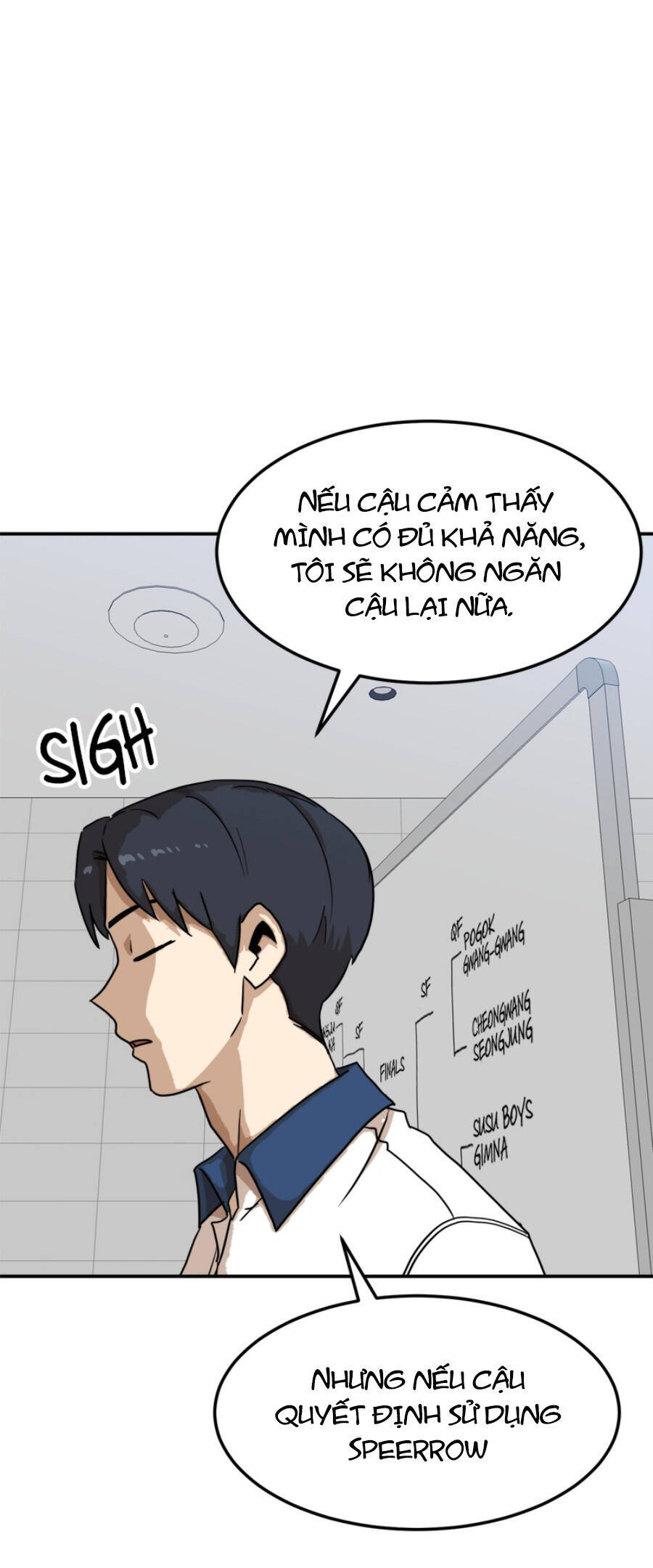 Double Click Chapter 88 - 12