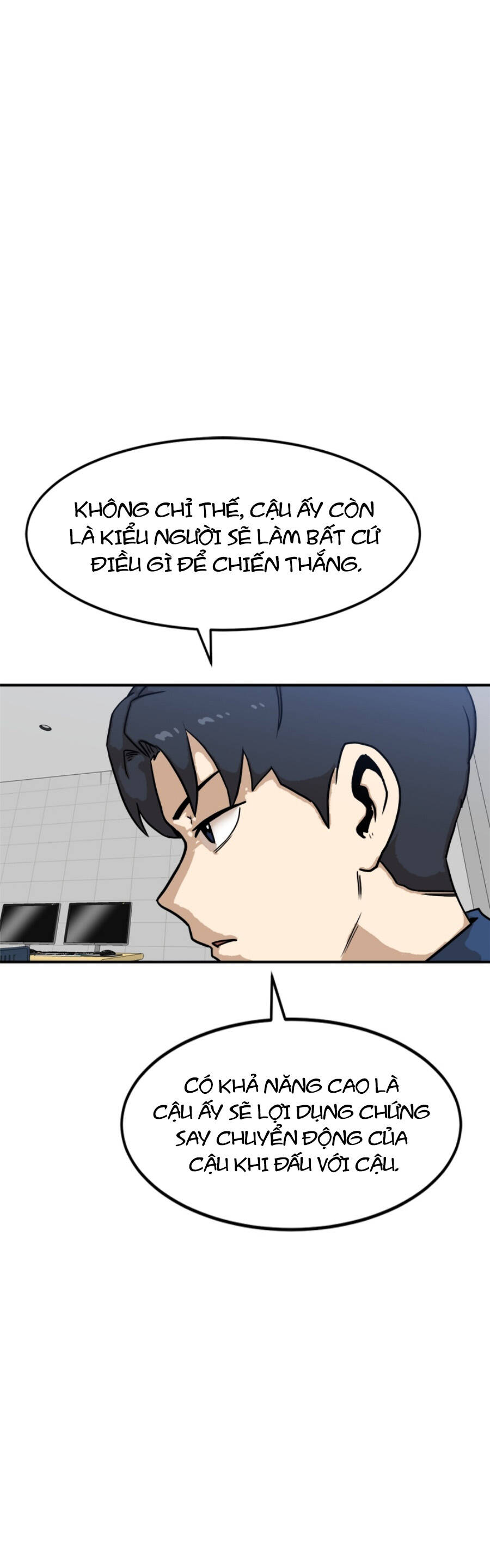 Double Click Chapter 88 - 6