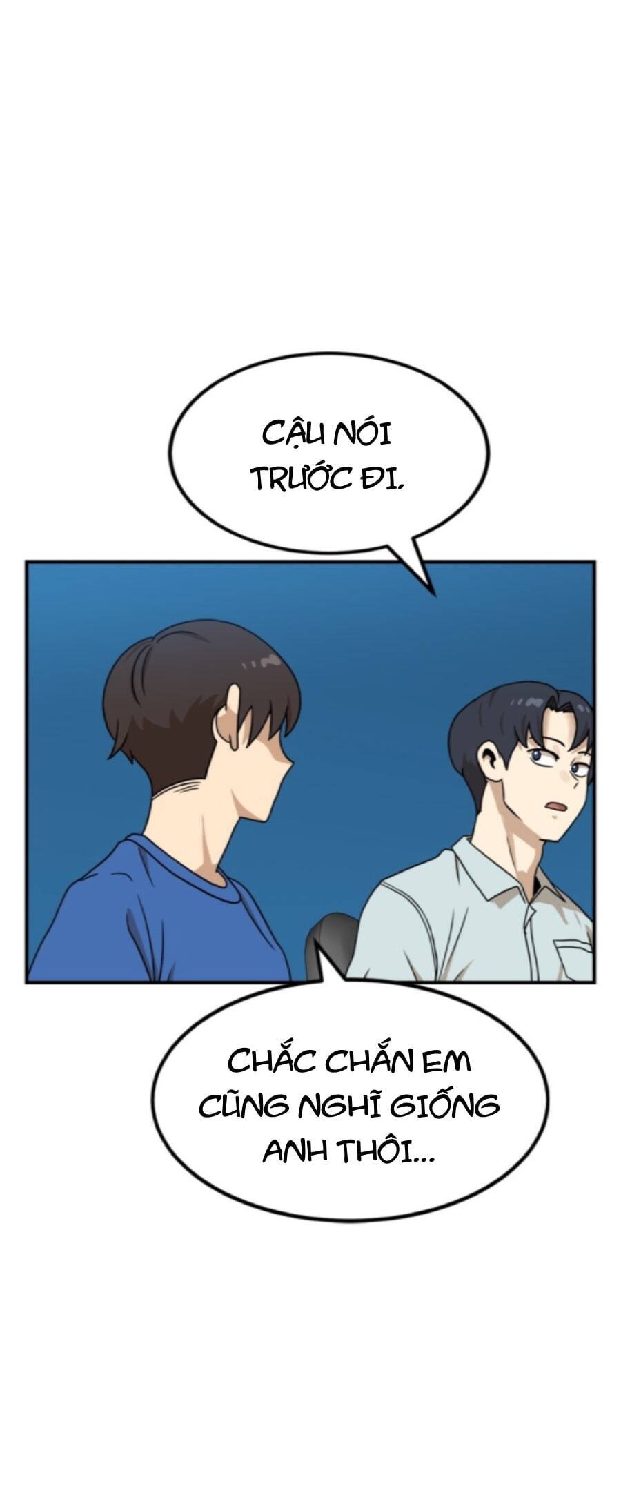 Double Click Chapter 95 - 12