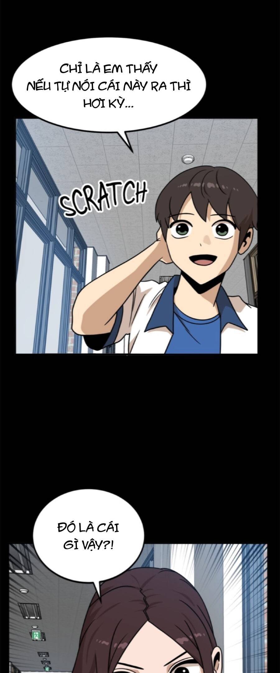 Double Click Chapter 95 - 33