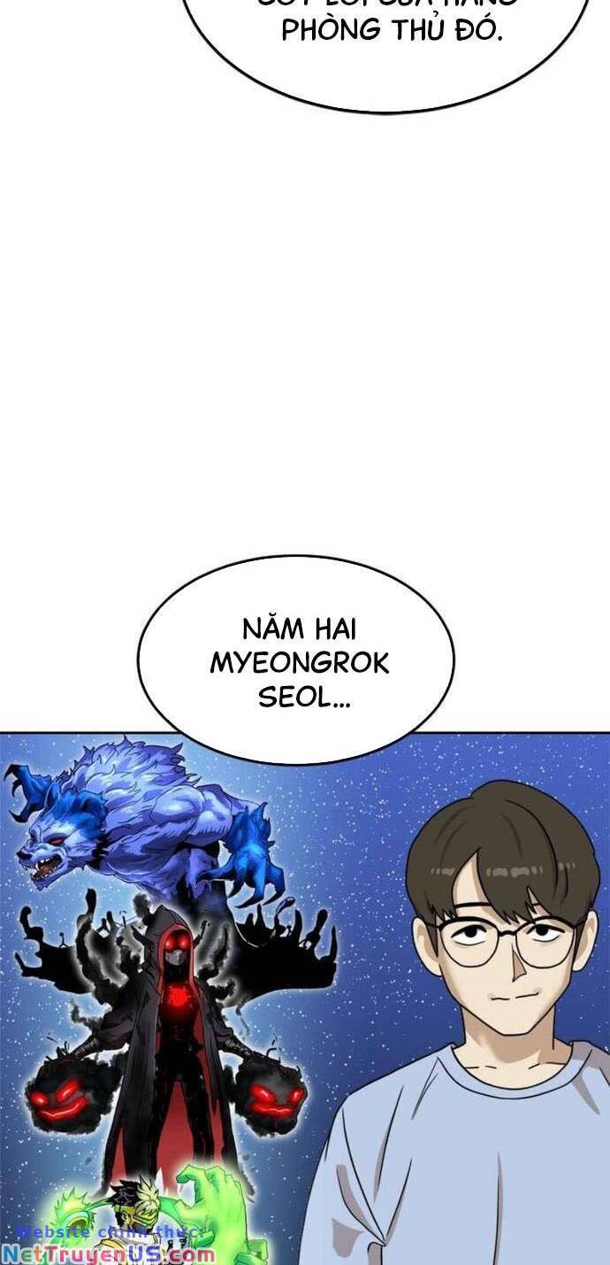 Double Click Chapter 97 - 52