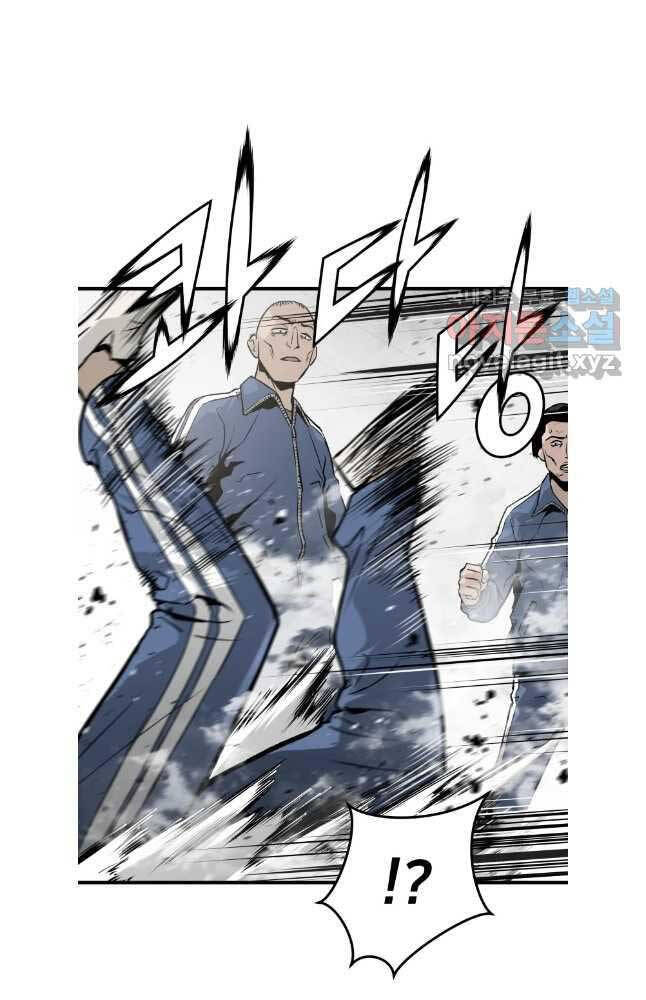 Đặc Công Xuất Ngũ Chapter 23 - 42