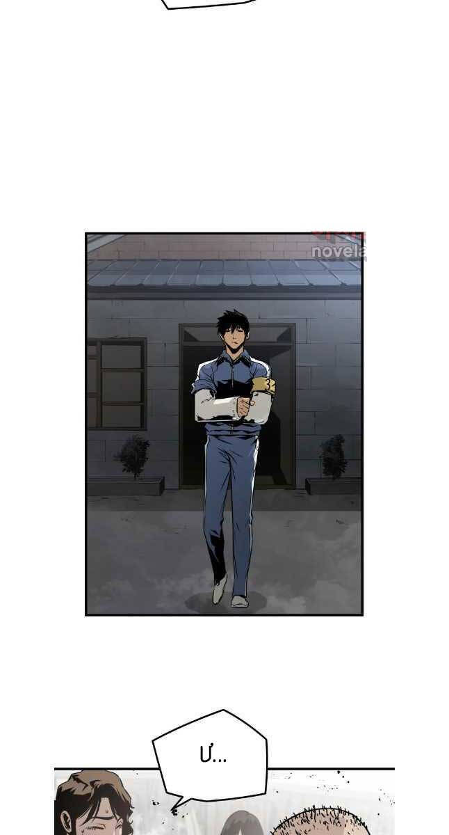 Đặc Công Xuất Ngũ Chapter 23 - 70