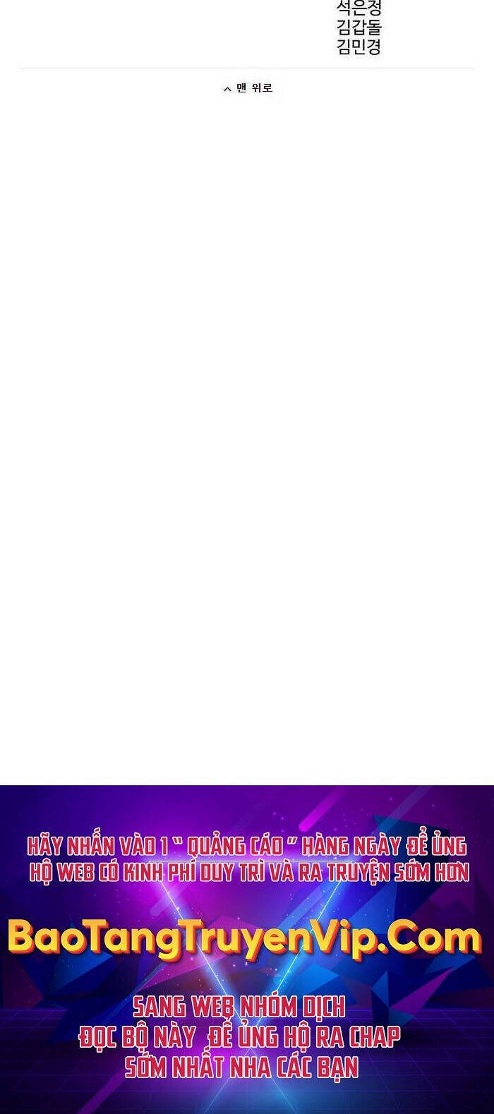 Đặc Công Xuất Ngũ Chapter 37 - 35